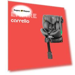 Автокресло Carrello ST-5, группа 0/1/2, до 36кг, поворот на 360, Isofix
