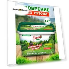 Удобрение гранулированное для газона 4 кг ведро