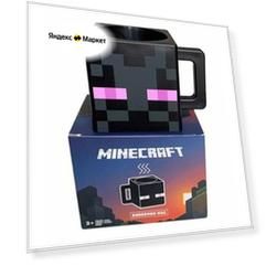 Фирменная кружка Майнкрафт/Minecraft. Эндерман (пластиковая, 290 мл)