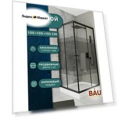 Душевой уголок квадратный BAU Stil pattern 100х100х195, с поддоном 12,5 см, закаленное стекло толщиной 5 мм, черные профили, с сифоном