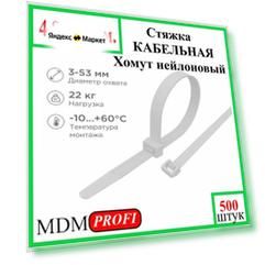Хомут кабельный 4.8х200 нейлон 6.6 (уп.500шт) белый