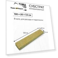 16 шт. Субстрат минераловатный «Эковер», в мате, для рассады, 100 × 20 × 7.5 см