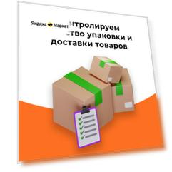 Отпугиватель ультразвуковой импульсный до 70м2 2шт на солнечной батарее