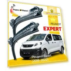 Дворники Peugeot Expert (3) Пежо Эксперт минивэн 2016 2017 2018 2019 2020 2021 2022 Щетки стеклоочистителя бескаркасные автомобильные 650мм-500мм к-т 2шт.