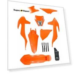 Пластик комплект XN125 XN150 (KTM) Koshine