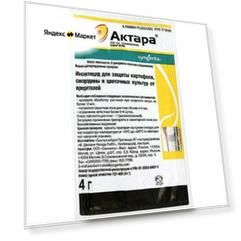 Актара 4г