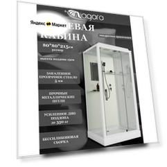 Душевая кабина Niagara Standart ST80/15Q (80х80х215) квадрат, поддон 15см, распашная, проф. белый,3 места