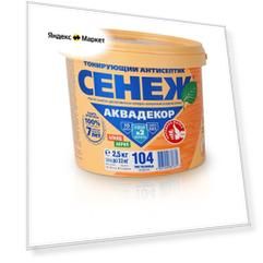 СЕНЕЖ Антисептик для дерева Аквадекор X2, 2.5 кг, 2.5 л