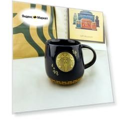 Кружка Starbucks (blue collection, 414мл)