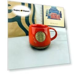 Кружка Starbucks (red collection, 414мл)