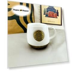 Кружка Starbucks (white collection, 414мл)