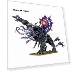 Миниатюра Warhammer 40000 - Вихревой Зверь Муталитов / Mutalith Vortex Beast ; 54 мм высота модели