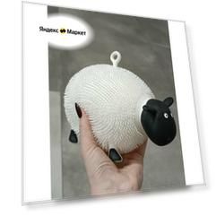 Игрушка антистресс барашек 20см.