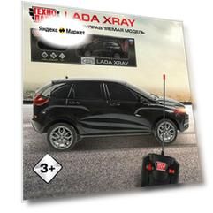 Машинка игрушка детская для мальчика на радиоуправлении Лада XRAY Технопарк детская модель коллекционная со звуком и светом черная 18 см