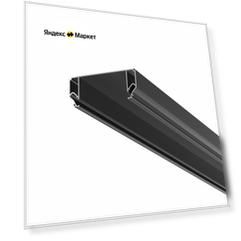 Комплектующие для светильника Technical ALM-9940-SC-B-2M