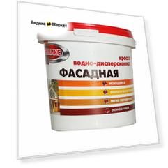 Краска ВД эммикс для нар/работ моющаяся RAL 1014 Слоновая кость (вед 4,5 л/7,2 кг)