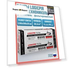 Плиты PIR (пир) теплоизоляции LOGICPIR Полы 1190х590х20 мм, 96 плит, 69.1401 м2 / утеплитель для пола 20мм фольгированный Технониколь