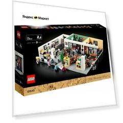 Конструктор LEGO Ideas 21336 The Office / лего сериал "Офис"