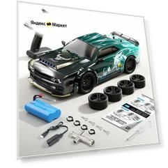 Радиоуправляемый металлический автомобиль ZLL SG216 MAX/PRO 1:16, SG2106 PRO 1B FB