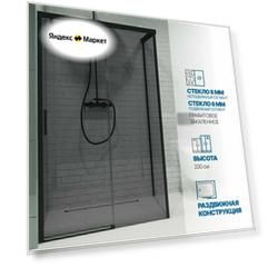 Душевой уголок GWMPSLRC863B 80x120 см, цвет фурнитуры черный матовый, цвет стекла графитовый, стекло закаленное 8 мм / 6 мм