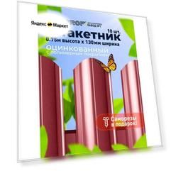 Евроштакетник Line металлический/ заборы/ 0.45 толщина, цвет 3005/ 3005 (Спелая вишня) 10 шт. 0.75 м