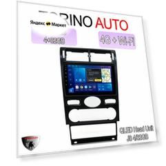 Магнитола Android Ford Mondeo 3 2000-2007 климат контроль F2 4/32
