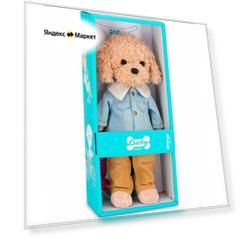 Lucky doggy, Lucky Sammy: "Модный парень", 37 см, искусственный мех, для детей от 3 лет