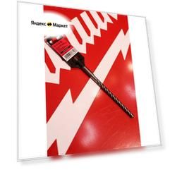 Бур Milwaukee SDS+ MX4 8x165 mm, для бетона и кирпича, с центрирующим наконечником