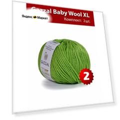 Пряжа Gazzal Baby Wool XL -2 шт, зеленый (838), 100м/50г, 40% мериносовая шерсть, 20% кашемир, 40% акрил