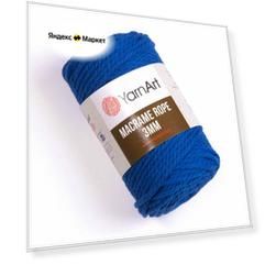 Пряжа YarnArt 772 "Macrame Rope 3мм." (4 мотка по 250г)