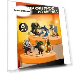 Акриловые фигурки набор мем lirili larila Тралалело Тралала
