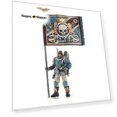 Фигурка JOYTOY Warhammer 40K Astra Militarum Tempestus Scions Command Squad 55th Kappic Eagles Banner Bearer 1:18