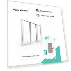 Пластиковое окно + москитная сетка РЕХАУ DELIGHT профиль 70 мм, 1200х1800 мм (ВхШ) с учетом подставочного профиля, пов-от левое/глухое/пов-отк правое, энергосберегающий стеклопакет, белое