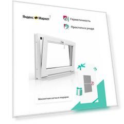 Пластиковое окно ПВХ + москитная сетка РЕХАУ DELIGHT профиль 70 мм, 450x600 мм (ВхШ) с учетом подставочного профиля, фрамуга, энергосберегающий двухкамерный стеклопакет, белое