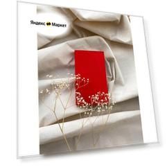 Тканевая обложка для маленьких книг высотой до 16,5 см