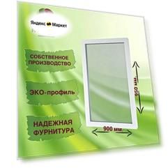 Окно глухое, 950 x 900 профиль Melke 60, 2-х камерный стеклопакет, 3 стекла.