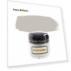 Краска Little Greene Absolute Matt Emulsion, 60 мл, стекл. банка, цвет DASH OF SOOT LG244
