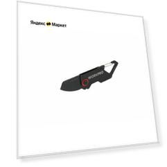 Нож брелок складной с карабином WORKPRO WP381009