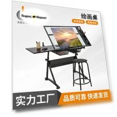 Подъемный стол для рисования 10108, стеклянный, для художественного класса