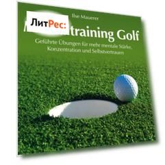 Mentaltraining Golf - Gef?hrte ?bungen f?r mehr mentale St?rke, Konzentration und Selbstvertrauen (Ungek?rzt)