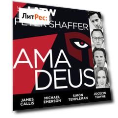 Amadeus
