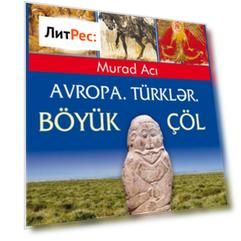 Avropa. T?rklər. B?y?k ??l
