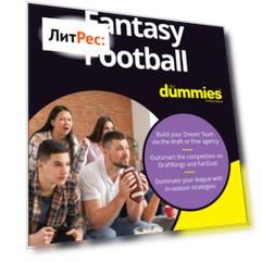 Fantasy Football For Dummies