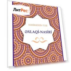 Əxlaqi-Nasiri