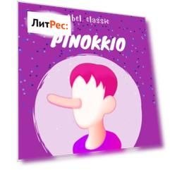 Abel Classics, Pinokkio
