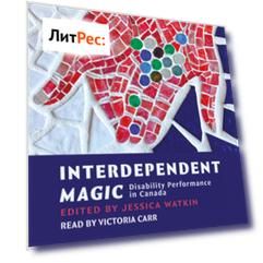 Interdependent Magic - Disibility Performance in Canada (Unabridged)