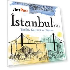 İstanbul'un tarihi, k?lt?r? ve yaşamı