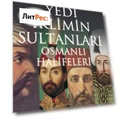 Yavuz Sultan Selim’den Halife Abd?lmecit’e Yedi İklimin Sultanları Osmanlı Halifeleri
