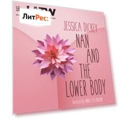 Nan and the Lower Body