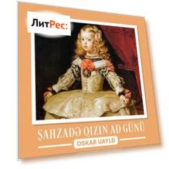 Şahzadə qızın ad g?n?